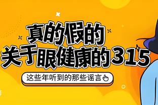 新利18体育竞技截图1