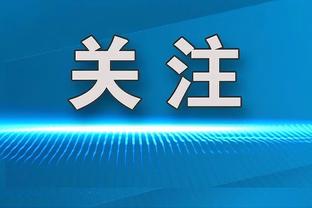 媒体人：当马宁成为中国足球的门面时，他本身就具有更多正确性